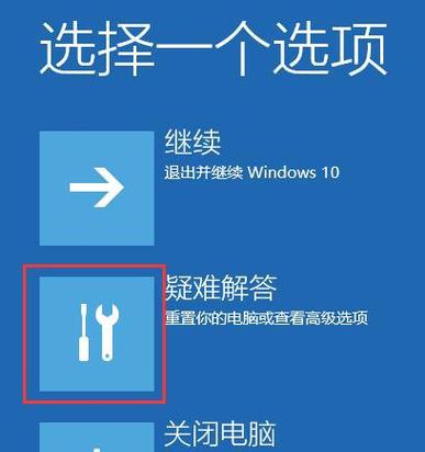 电脑软件卸载错误如何恢复（解决电脑软件卸载错误的方法和步骤）