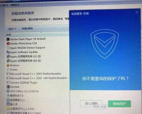 如何彻底清除电脑上的软件？（简单有效的方法帮助您删除软件）