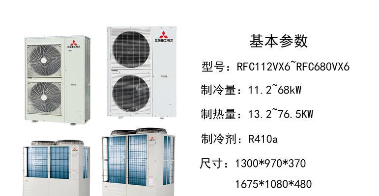 三菱重工空调24小时服务电话，保障您的舒适生活（一键呼叫，贴心无忧，专业服务助您畅享清凉）