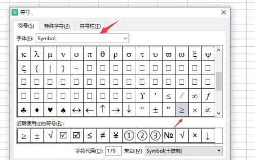 立方米在Excel中的应用（探索立方米符号m3在Excel中的使用方法及应用场景）