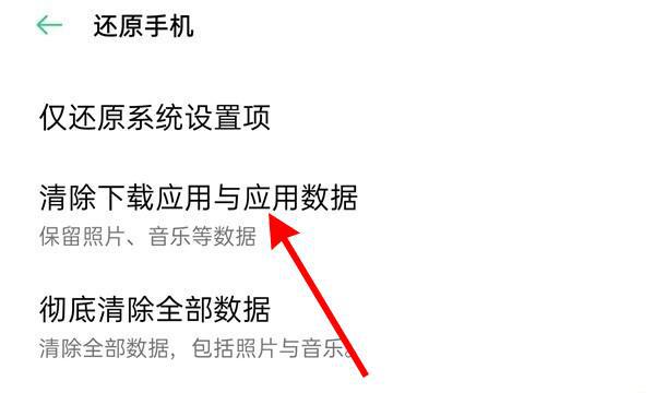 如何高效清理苹果手机内存（解决内存不足问题，提升苹果手机性能）