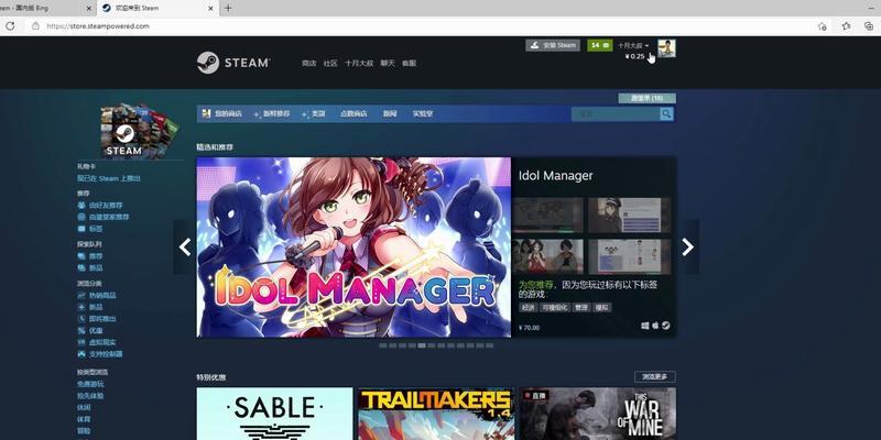 解决Steam社区创意工坊打不开的问题（快速恢复Steam社区创意工坊访问权）