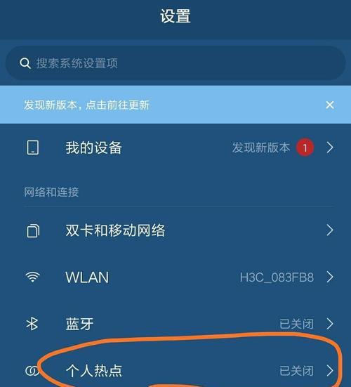 解决无法搜到WiFi网络的问题（排除WiFi信号搜索问题，恢复网络连接）