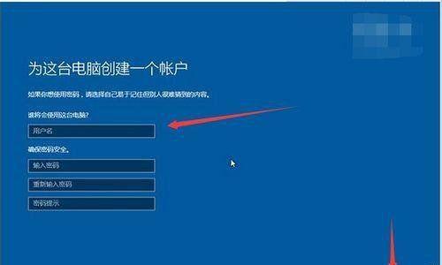 Win7开机密码设置教程（如何设置和更改Win7开机密码，提升系统安全性）