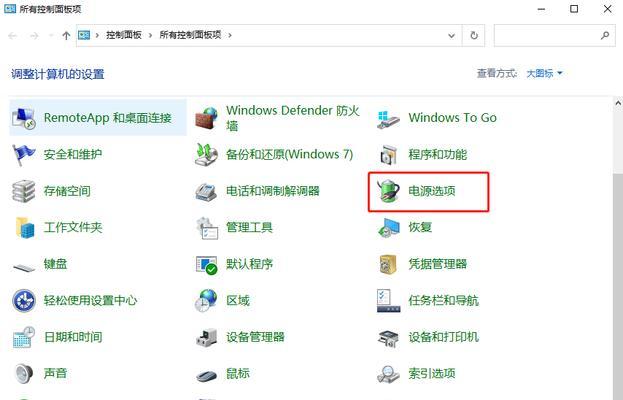 Windows系统重装详细步骤（一步步教你如何重装Windows系统）