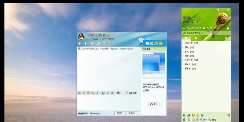 如何解决使用Win7长时间后电脑卡顿问题（Win7卡顿原因分析及解决方法）