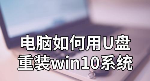 Win10系统如何进行系统还原（简单操作教你轻松恢复系统）