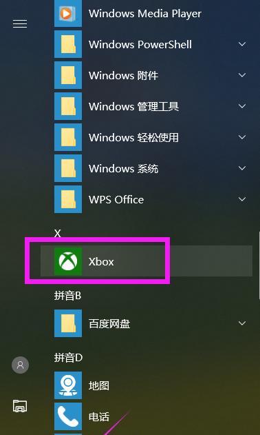 Win10系统下如何显示隐藏文件夹（简便方法让隐藏文件夹显露真容）