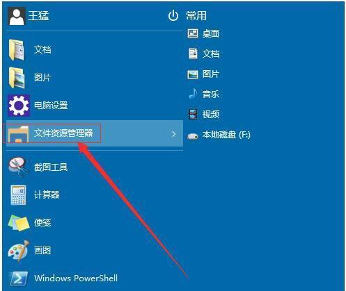 解密Windows密码修改限制（探究Windows操作系统的密码修改限制及其原因）