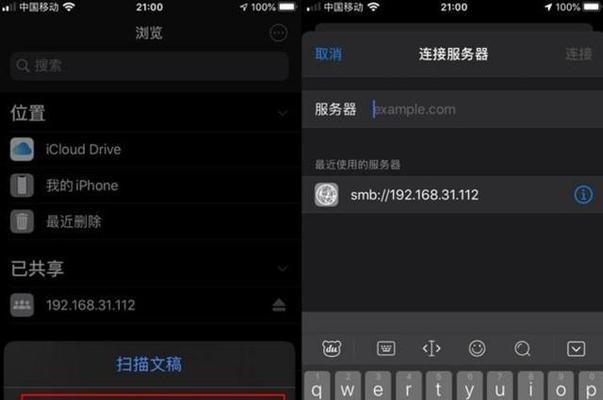 苹果指令大全可复制粘贴（提升工作效率的必备技巧）