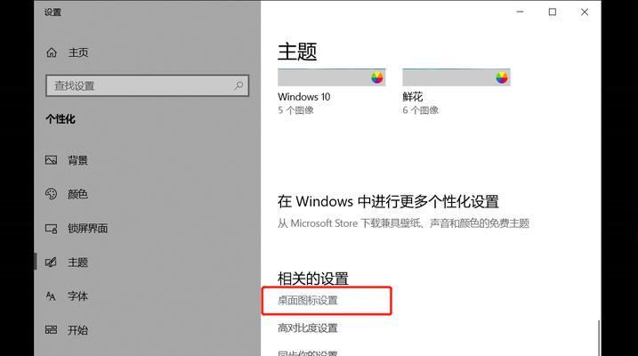 如何在Windows10中显示文件后缀名（简单操作，快速设置，轻松显示文件后缀名）