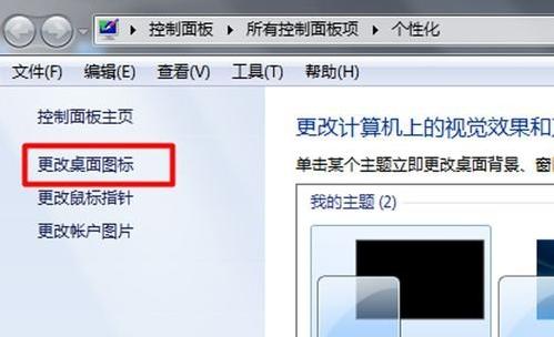 Win7系统摄像头的操作方法（快速找到摄像头并进行使用的技巧）