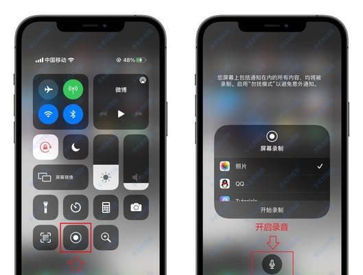 通过苹果手机截图，以一部分为主题的文章（以苹果手机截图为工具，深入探究一个主题）