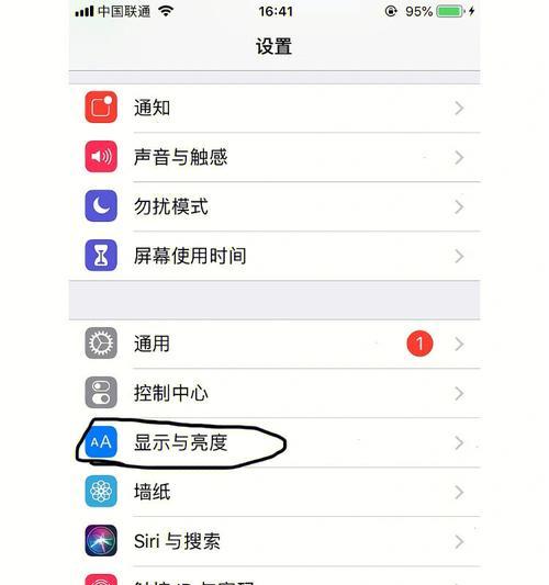 通过苹果手机截图，以一部分为主题的文章（以苹果手机截图为工具，深入探究一个主题）