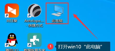 揭秘Win10隐藏文件格式设置之技巧（轻松掌握Win10隐藏文件的显示方法，解放你的桌面空间）