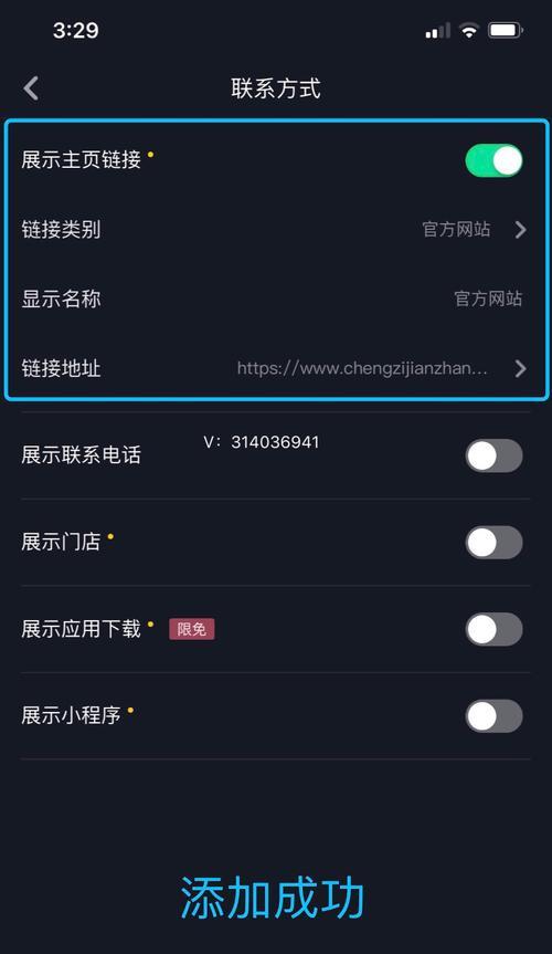 抖音号正规出售网站大揭秘（全面盘点抖音号正规出售网站，助您轻松找到合适的平台）