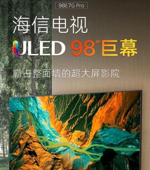 2023小米电视55寸排行榜（探索最佳家庭娱乐解决方案，挑选最适合你的电视）