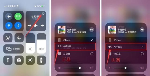 苹果AirPodsPro2（解析苹果AirPodsPro2的卓越性能和创新功能）