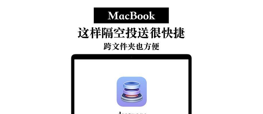 解决隔空投送搜索不到的问题（如何让搜索引擎识别隔空投送的内容）