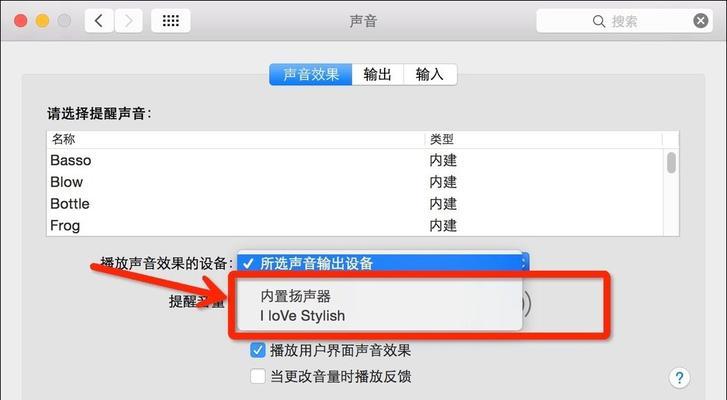 如何连接蓝牙鼠标与苹果手机（简单步骤让你实现更便捷的操作体验）