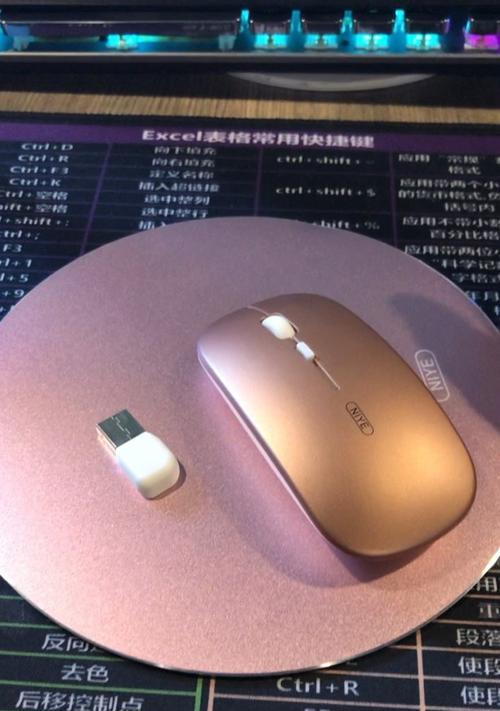 如何连接蓝牙鼠标与苹果手机（简单步骤让你实现更便捷的操作体验）
