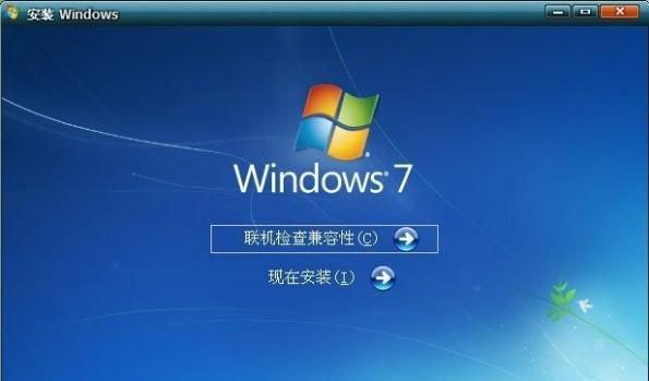 如何在Windows10中进入安全模式（快速了解进入安全模式的关键步骤）