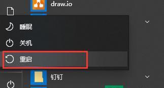 如何在Windows10中进入安全模式（快速了解进入安全模式的关键步骤）