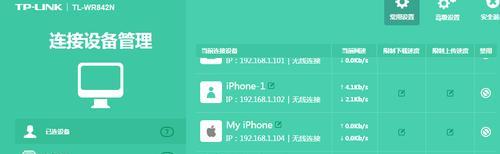 如何选择适合家庭使用的路由器？（从性能到安全，为你解析如何购买一台优质的家用路由器）