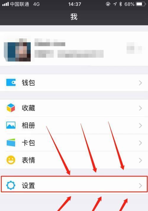 如何恢复不小心删除的微信聊天记录（解决微信聊天记录删除问题，轻松找回重要对话）