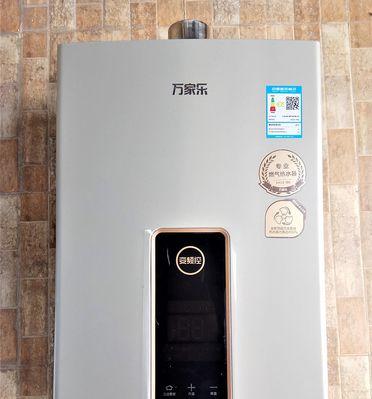 万家乐热水器漏水原因及解决办法（热水器漏水可能的原因和有效的解决方法）