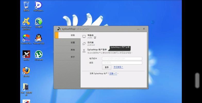 解决Win10远程桌面连接不上的问题（Win10远程桌面连接问题的解决方法）