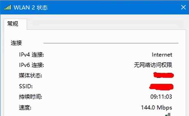探究无法连接网络的原因（解析网络连接故障及其解决方法）