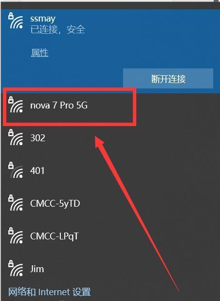 探究无法连接网络的原因（解析网络连接故障及其解决方法）