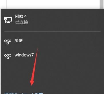 以Internet协议版本4设置IP地址的基本方法（掌握IPv4地址配置与管理的关键技巧）