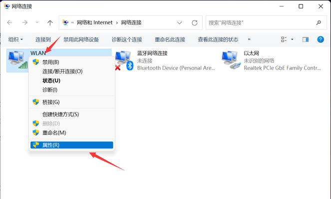 以Internet协议版本4设置IP地址的基本方法（掌握IPv4地址配置与管理的关键技巧）