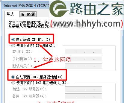 以Internet协议版本4设置IP地址的基本方法（掌握IPv4地址配置与管理的关键技巧）