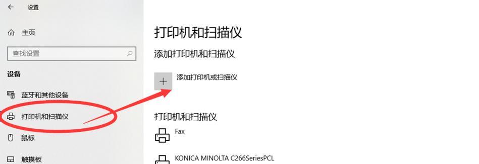 解决联想Win10摄像头无法使用的问题（摄像头驱动更新导致的故障及其解决办法）