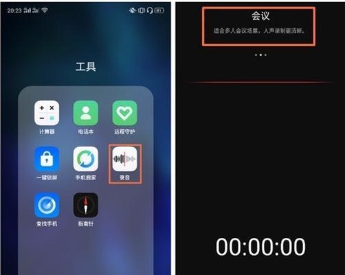 如何在华为手机上录音并保留（利用华为手机内置功能实现通话录音）