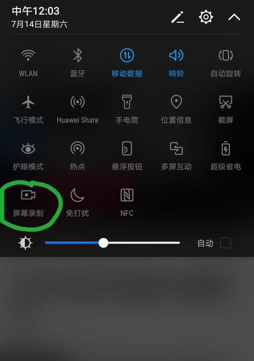 手机桌面快捷方式的设置方法（如何设置手机桌面快捷方式为个性化主题）