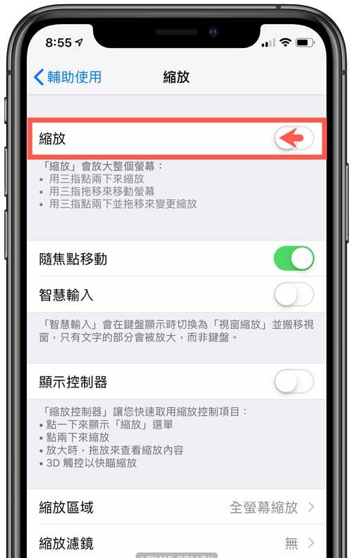 苹果自动亮度调节（实现屏幕亮度智能调节的关键技术及应用场景）
