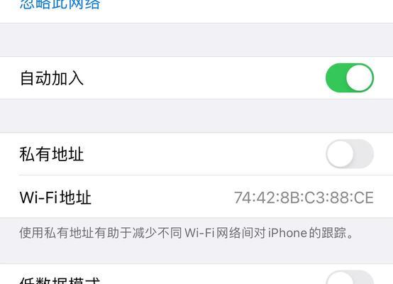 苹果11无法连接WiFi的原因分析（探究苹果11无法连接WiFi的可能原因及解决方法）