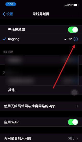 苹果11无法连接WiFi的原因分析（探究苹果11无法连接WiFi的可能原因及解决方法）