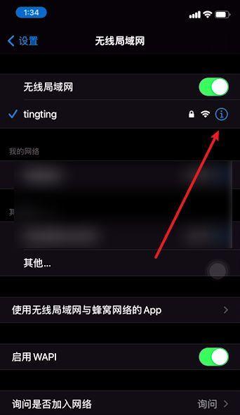 苹果11无法连接WiFi的原因分析（探究苹果11无法连接WiFi的可能原因及解决方法）