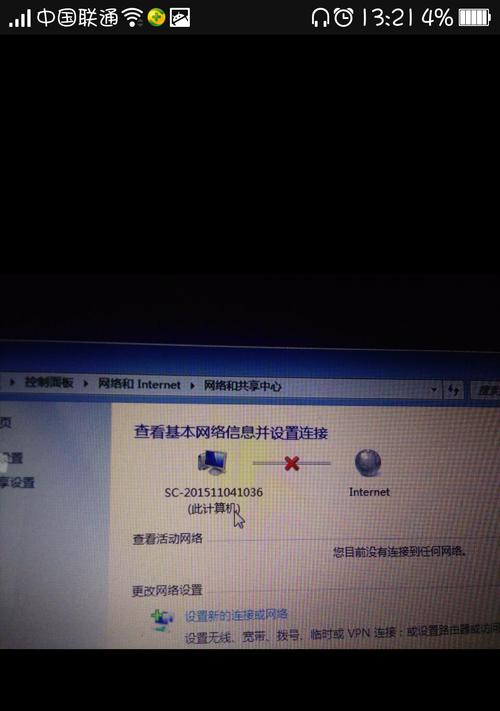 苹果11无法连接WiFi的原因分析（探究苹果11无法连接WiFi的可能原因及解决方法）