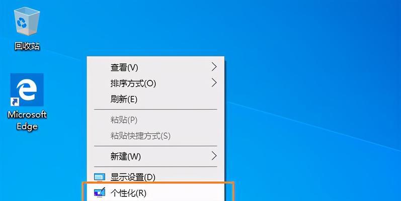 Windows10开机密码设置教程（详解如何在Windows10系统中设置开机密码）