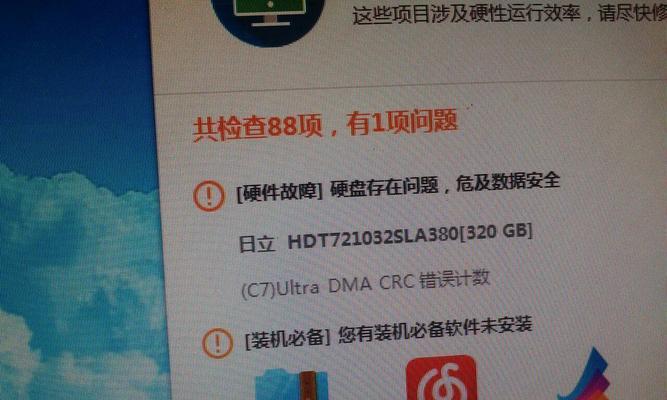 显卡内存不足问题解决方案（优化显卡内存使用，提升系统性能）
