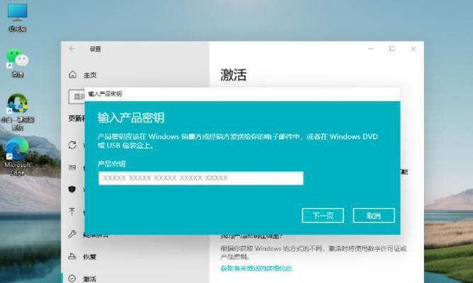Windows许可证即将过期，如何处理？（解决Windows许可证到期问题的有效方法）