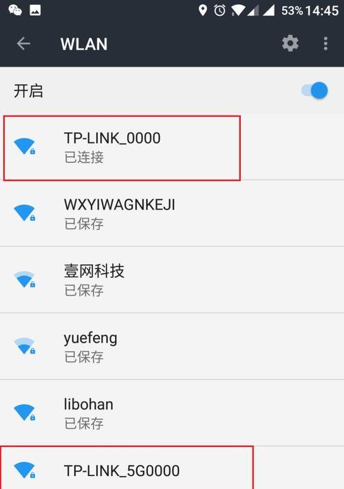 重新设置无线扩展器（简单步骤让你的无线扩展器重新开始）