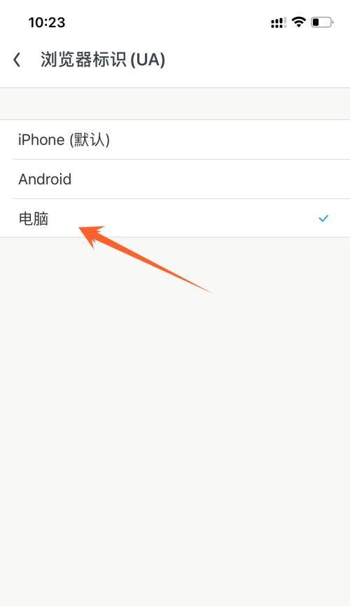 重新设置无线扩展器（简单步骤让你的无线扩展器重新开始）