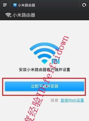 重新设置无线扩展器（简单步骤让你的无线扩展器重新开始）
